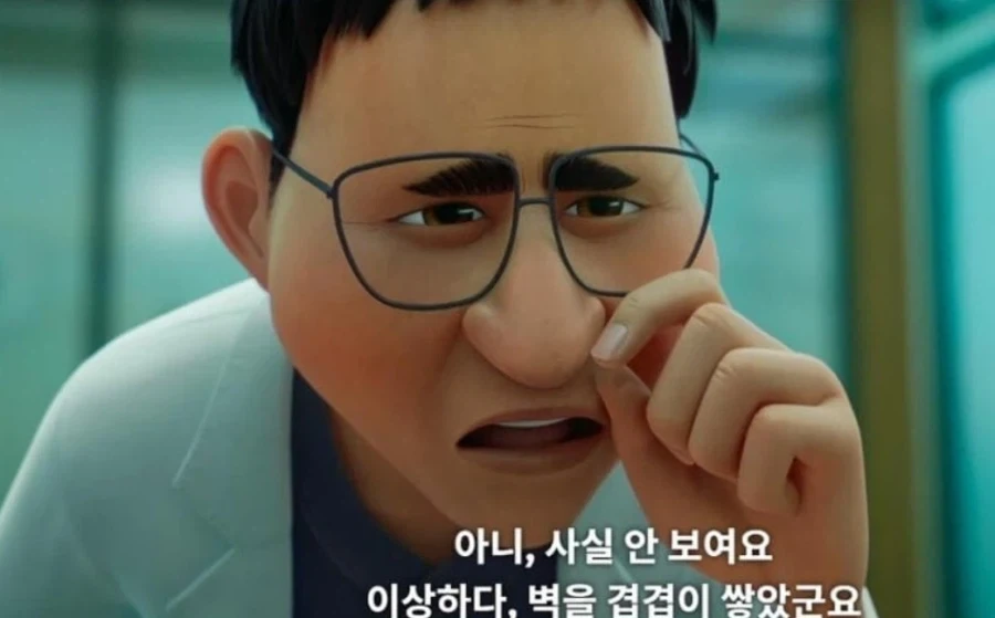 케데헌) 돌팔이가 아닌 명의 - 이미지 2