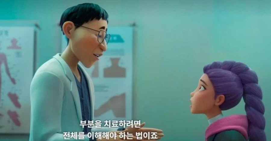 케데헌) 돌팔이가 아닌 명의 - 이미지 3
