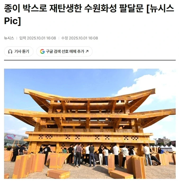 코이츠 골판지를 얼마나 좋아하는거야www