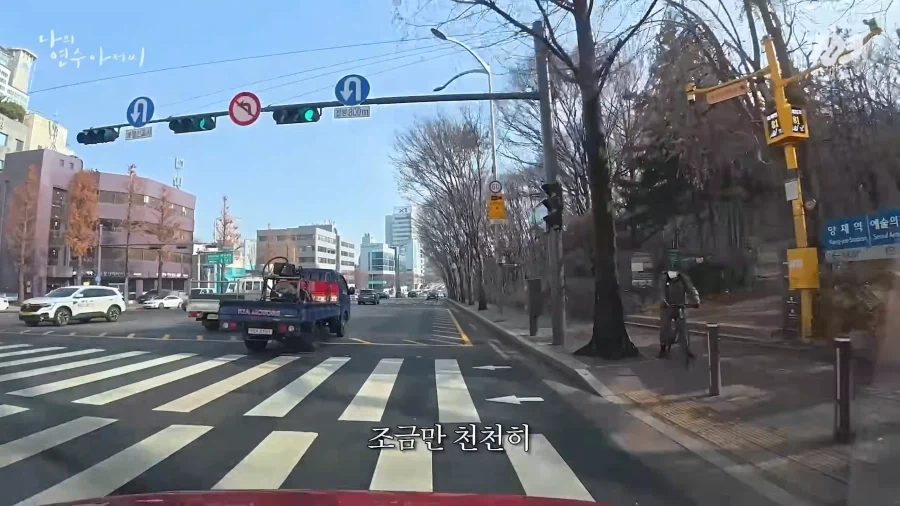 리센느) 원이의 나의 연수 아저씨 요약ㅋㅋㅋㅋㅋㅋㅋㅋ - 이미지 2