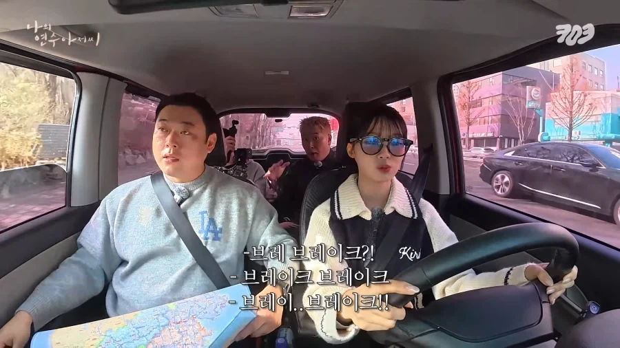 리센느) 원이의 나의 연수 아저씨 요약ㅋㅋㅋㅋㅋㅋㅋㅋ - 이미지 3
