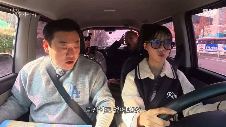 리센느) 원이의 나의 연수 아저씨 요약ㅋㅋㅋㅋㅋㅋㅋㅋ - 이미지 4