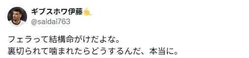 의외로 목숨을 걸어야하는 행위.jpg