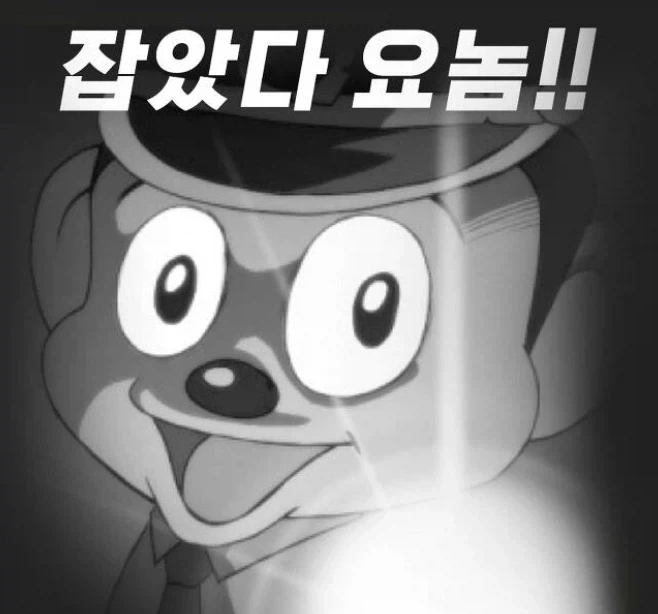 두꺼운 타이츠 입었으니까 괜찮습니다 - 이미지 2