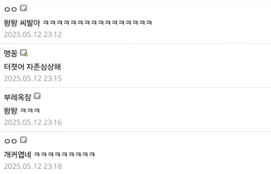 오직 자네만이 왕의 죽음을 감출수 있네.JPG - 이미지 3