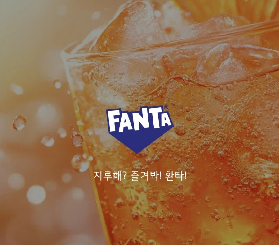 치이카와) 극장판에 나오는 맛있는 음식들