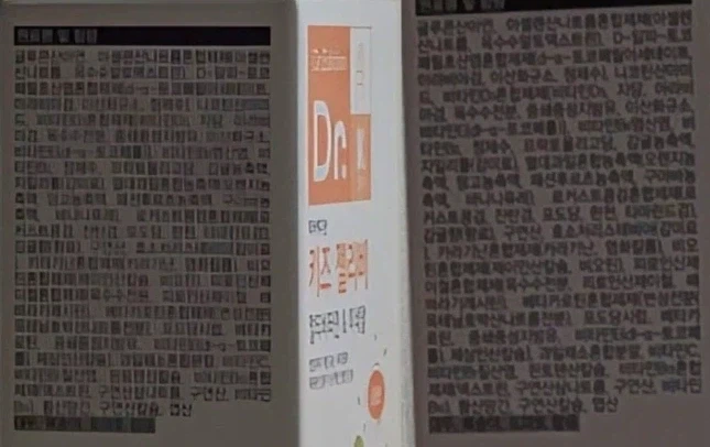 퇴화해버린 구글 픽셀 카메라성능 - 이미지 2