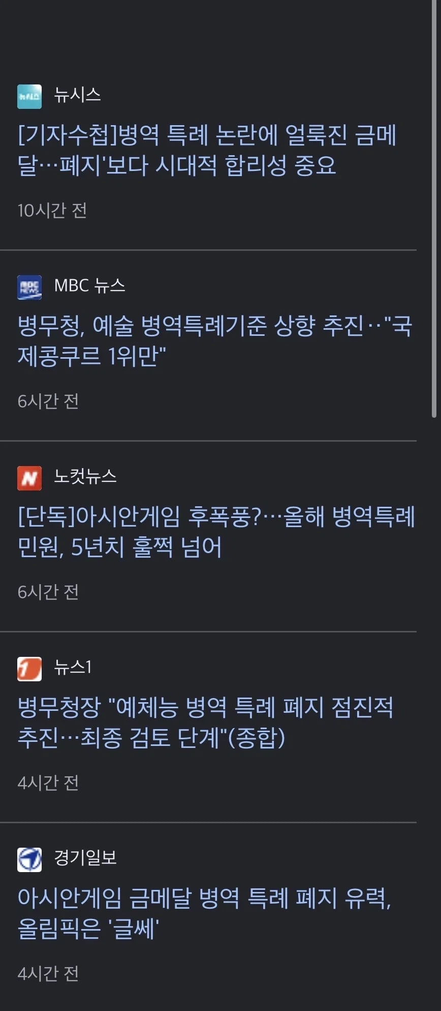 졸지에 레볼루숑의 상징이 되어버린 캐릭터 - 이미지 2