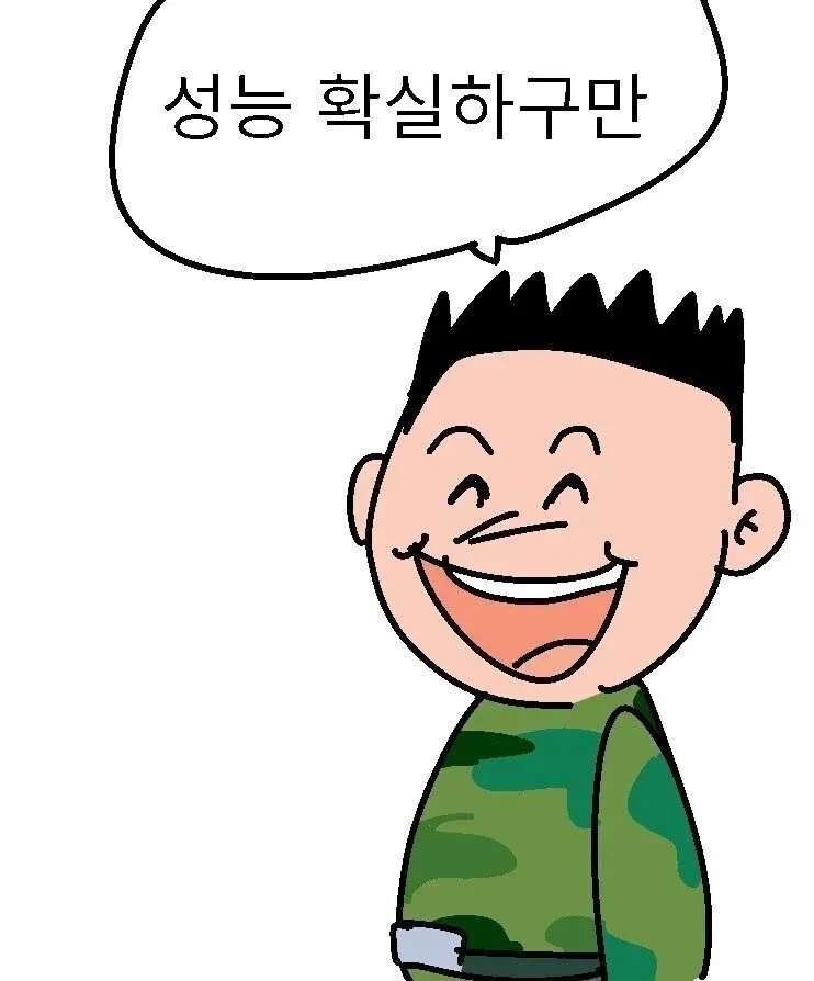 졸지에 레볼루숑의 상징이 되어버린 캐릭터 - 이미지 4