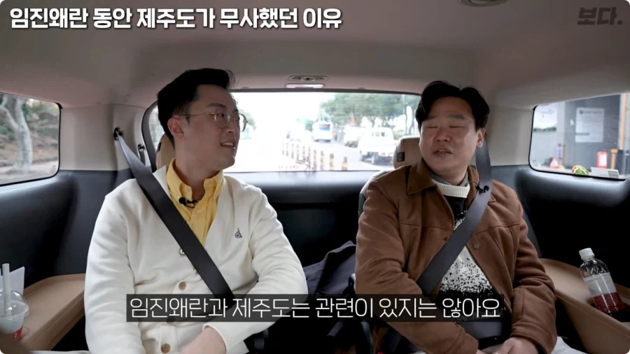 임진왜란 동안 제주도가 무사했던 이유.jpg