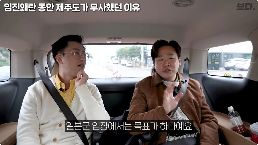 임진왜란 동안 제주도가 무사했던 이유.jpg - 이미지 2