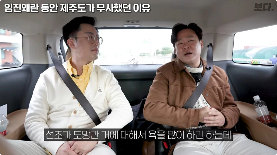 임진왜란 동안 제주도가 무사했던 이유.jpg - 이미지 6