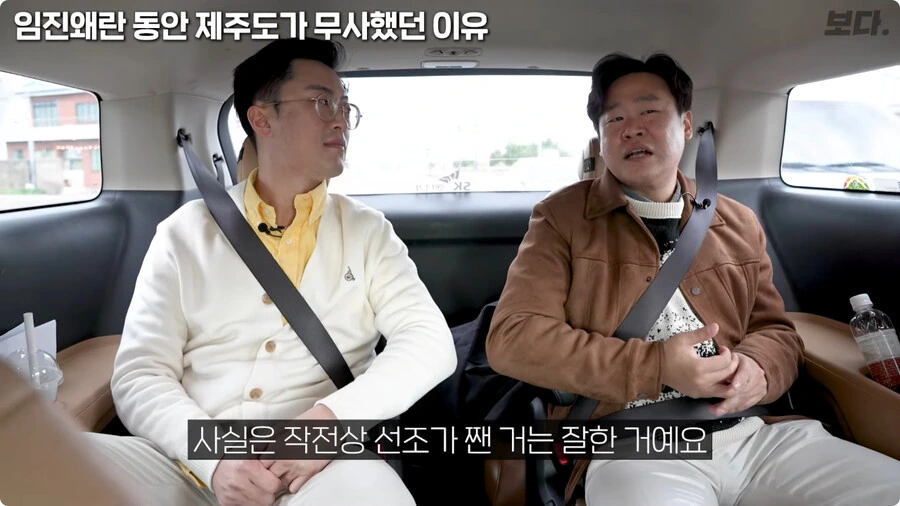 임진왜란 동안 제주도가 무사했던 이유.jpg - 이미지 7