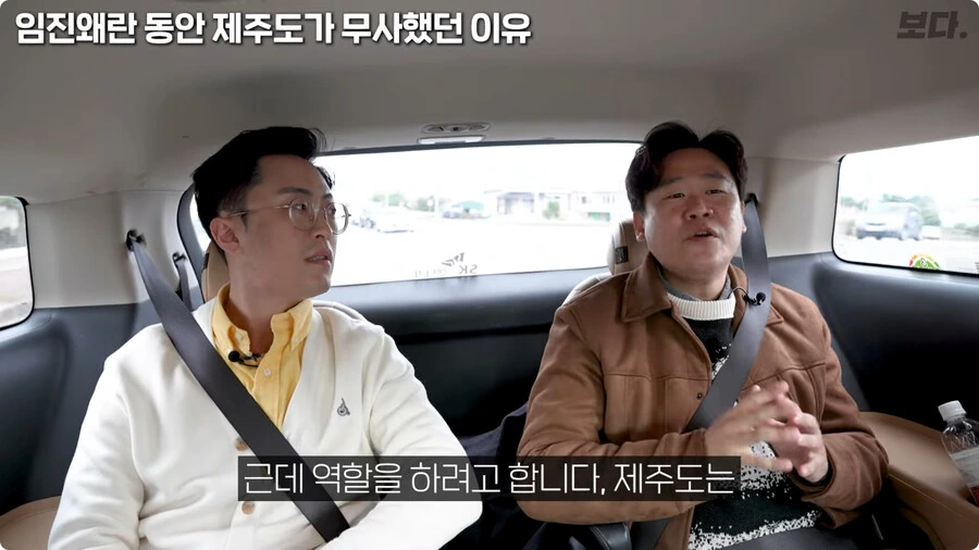 임진왜란 동안 제주도가 무사했던 이유.jpg - 이미지 9