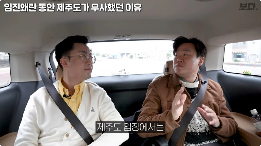 임진왜란 동안 제주도가 무사했던 이유.jpg - 이미지 10