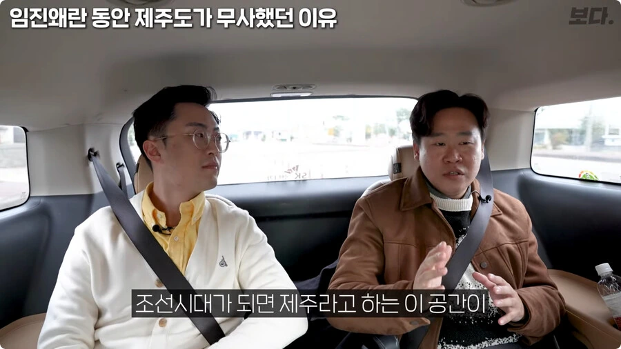 임진왜란 동안 제주도가 무사했던 이유.jpg - 이미지 11
