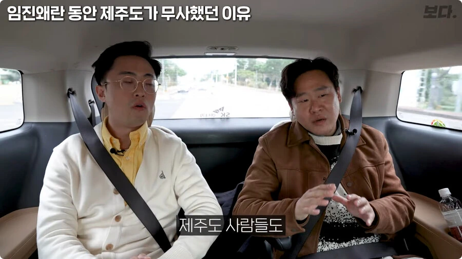 임진왜란 동안 제주도가 무사했던 이유.jpg - 이미지 15