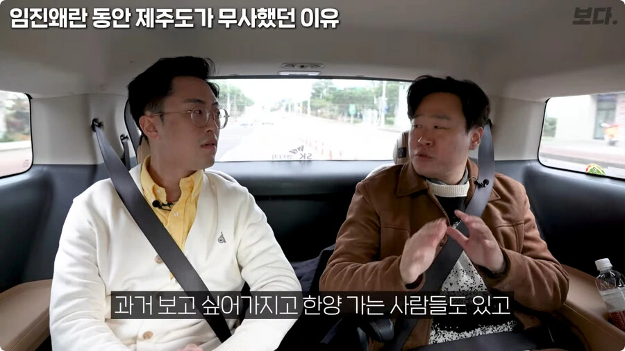임진왜란 동안 제주도가 무사했던 이유.jpg - 이미지 16