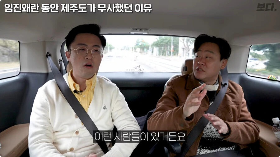 임진왜란 동안 제주도가 무사했던 이유.jpg - 이미지 17