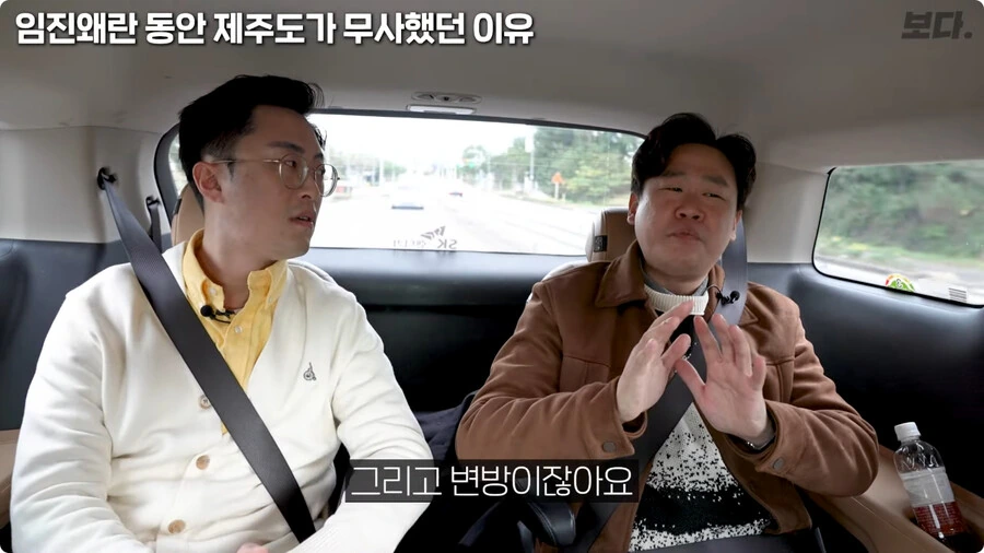 임진왜란 동안 제주도가 무사했던 이유.jpg - 이미지 18