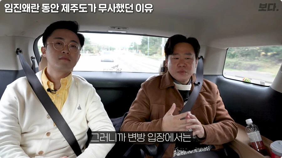 임진왜란 동안 제주도가 무사했던 이유.jpg - 이미지 19