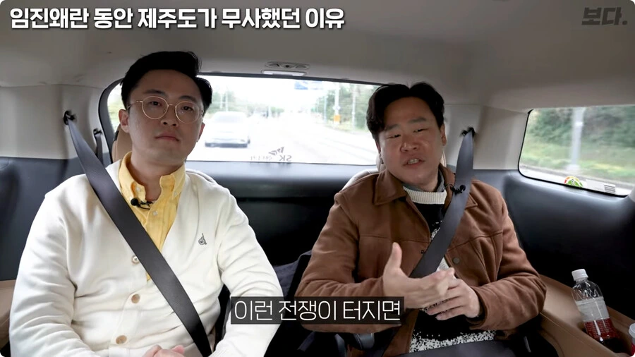 임진왜란 동안 제주도가 무사했던 이유.jpg - 이미지 20