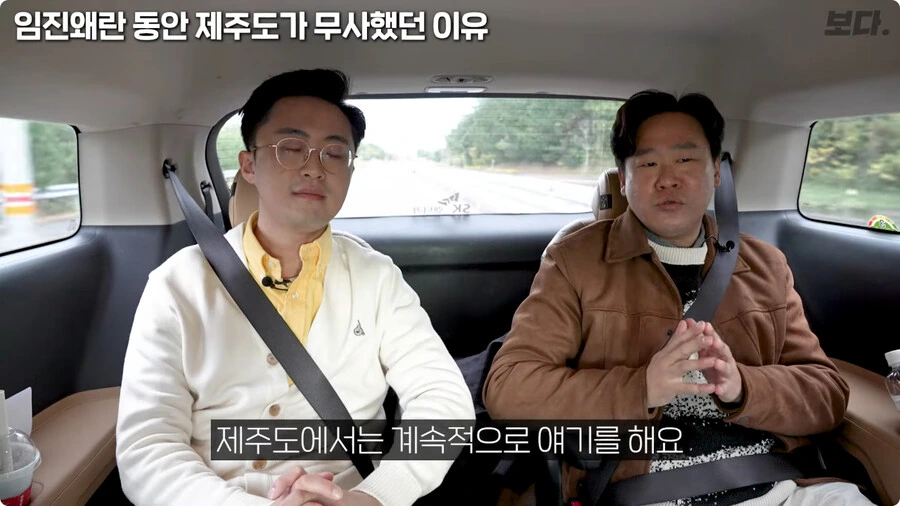 임진왜란 동안 제주도가 무사했던 이유.jpg - 이미지 22