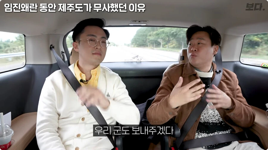 임진왜란 동안 제주도가 무사했던 이유.jpg - 이미지 23