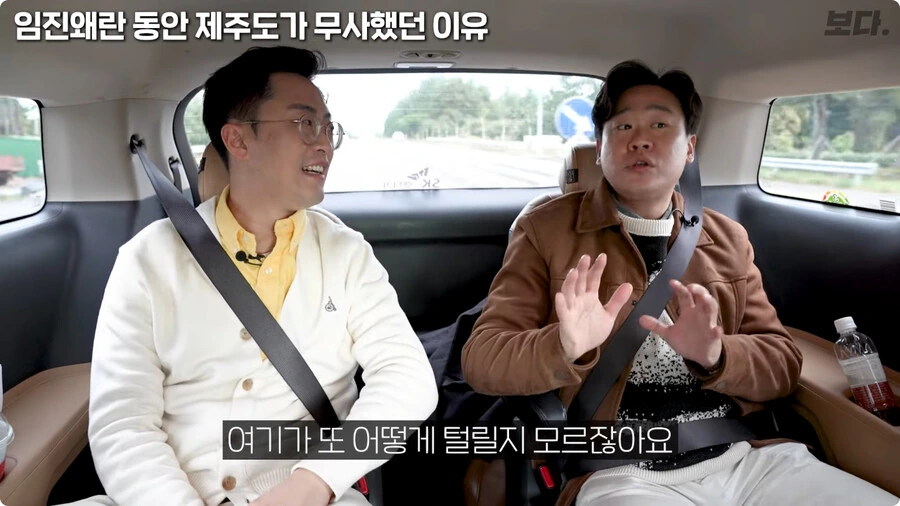 임진왜란 동안 제주도가 무사했던 이유.jpg - 이미지 25