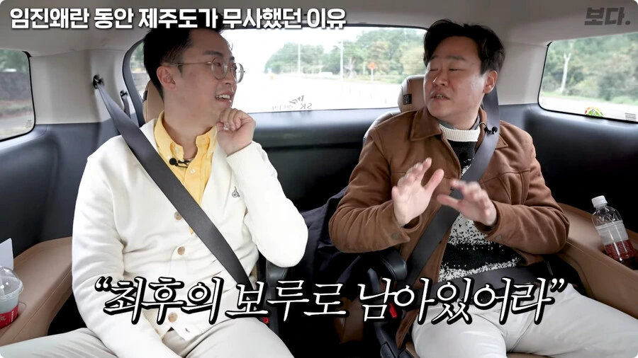 임진왜란 동안 제주도가 무사했던 이유.jpg - 이미지 26