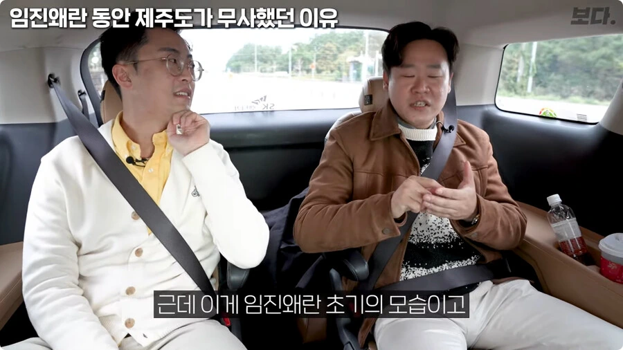임진왜란 동안 제주도가 무사했던 이유.jpg - 이미지 27