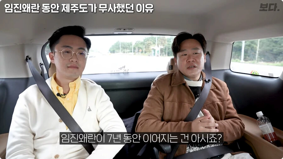 임진왜란 동안 제주도가 무사했던 이유.jpg - 이미지 28