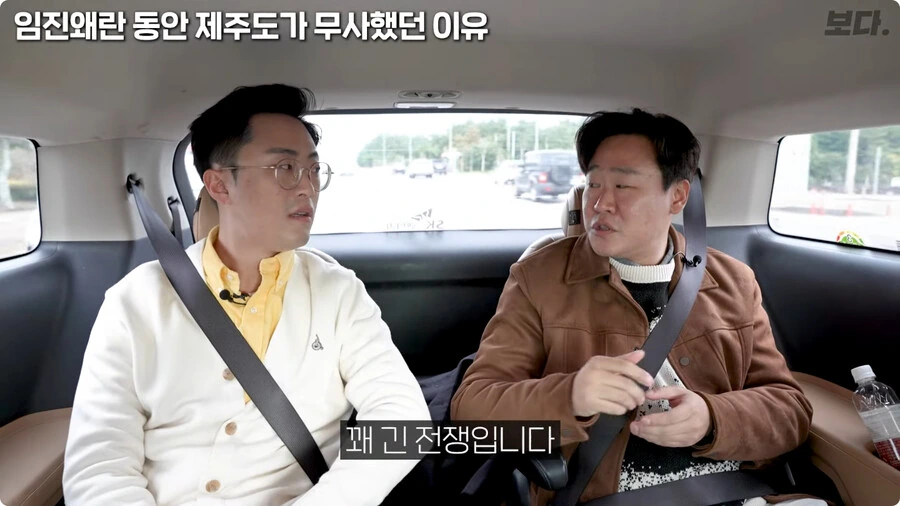 임진왜란 동안 제주도가 무사했던 이유.jpg - 이미지 29