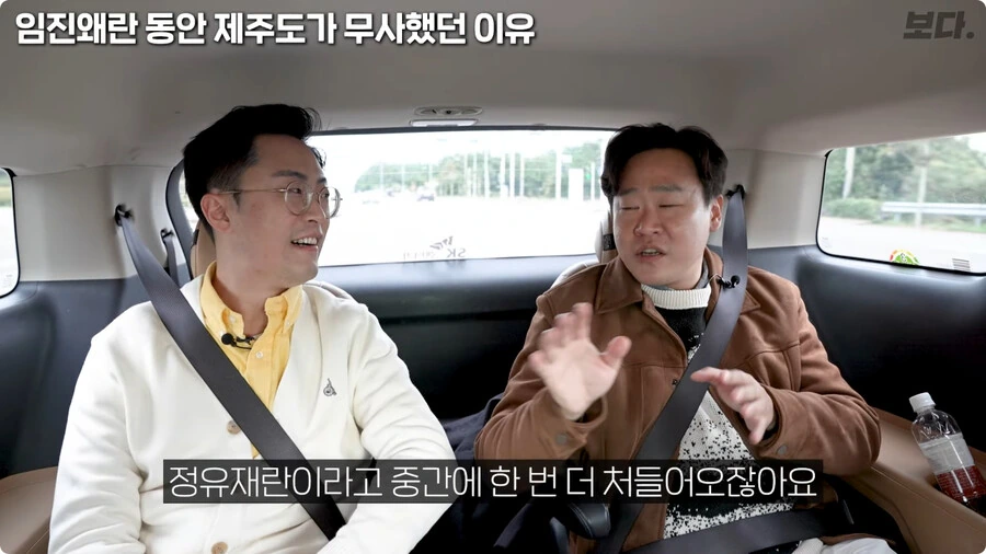 임진왜란 동안 제주도가 무사했던 이유.jpg - 이미지 30