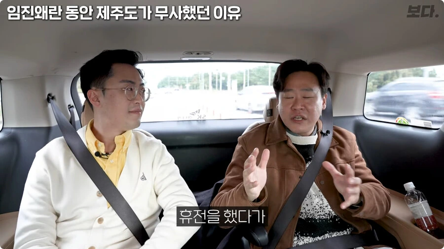 임진왜란 동안 제주도가 무사했던 이유.jpg - 이미지 31