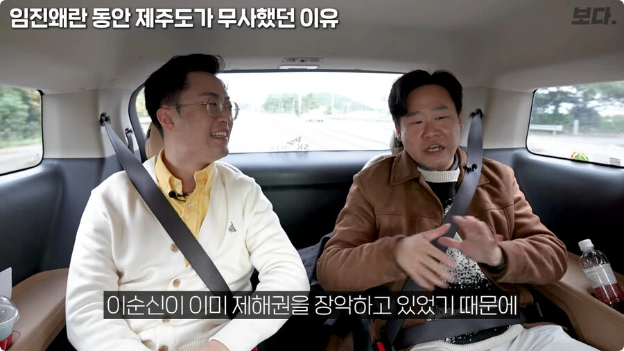 임진왜란 동안 제주도가 무사했던 이유.jpg - 이미지 34