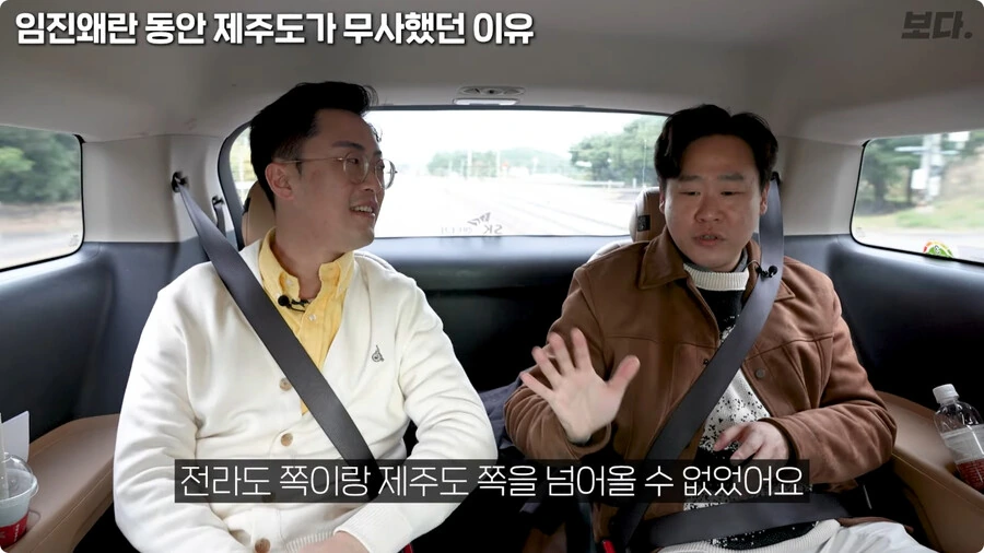 임진왜란 동안 제주도가 무사했던 이유.jpg - 이미지 35
