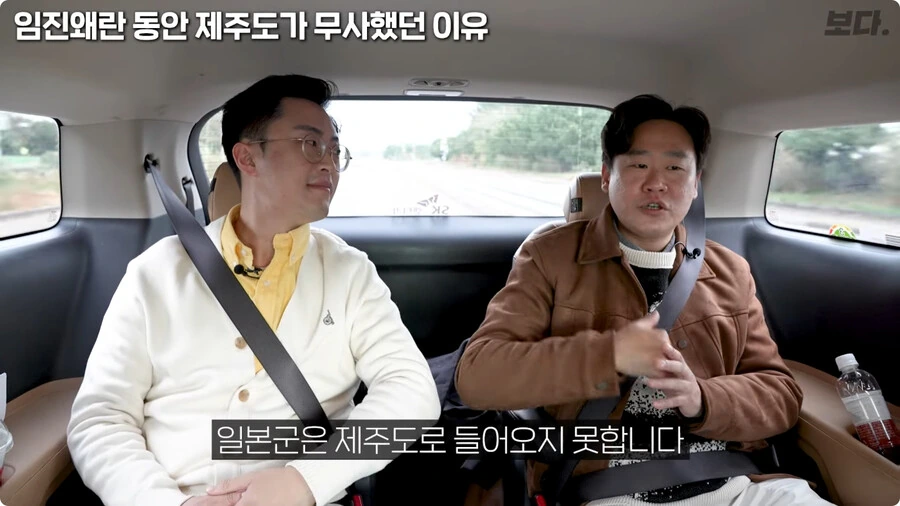 임진왜란 동안 제주도가 무사했던 이유.jpg - 이미지 37