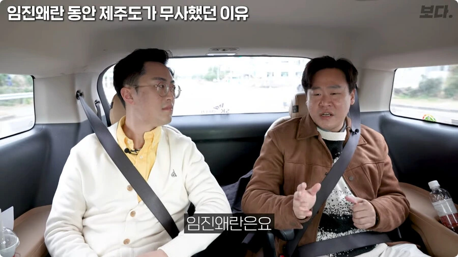 임진왜란 동안 제주도가 무사했던 이유.jpg - 이미지 39