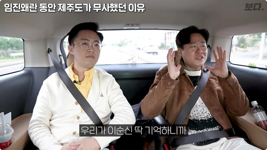 임진왜란 동안 제주도가 무사했던 이유.jpg - 이미지 40