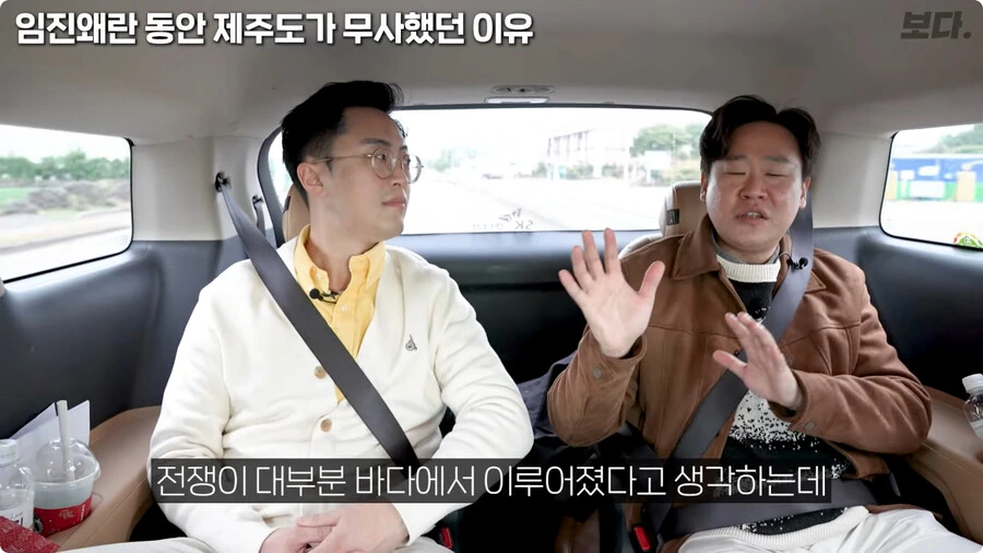 임진왜란 동안 제주도가 무사했던 이유.jpg - 이미지 41