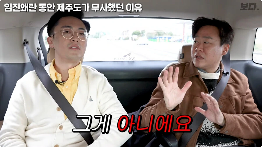 임진왜란 동안 제주도가 무사했던 이유.jpg - 이미지 42