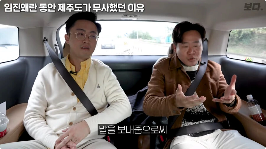 임진왜란 동안 제주도가 무사했던 이유.jpg - 이미지 46