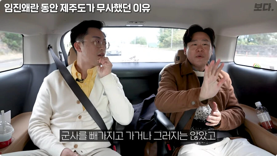 임진왜란 동안 제주도가 무사했던 이유.jpg - 이미지 47