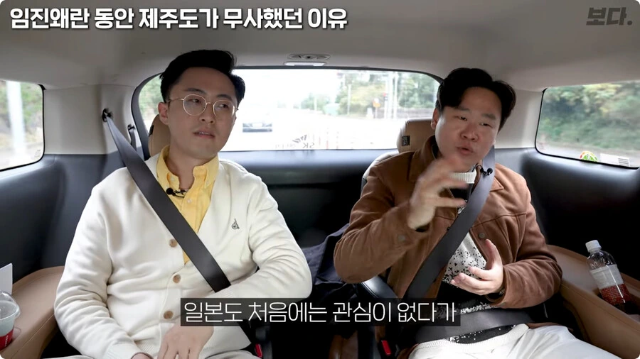 임진왜란 동안 제주도가 무사했던 이유.jpg - 이미지 48