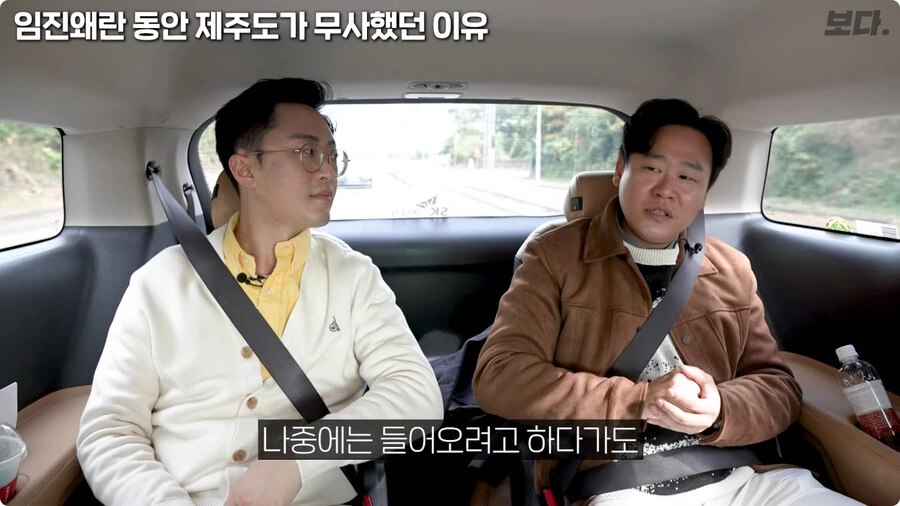임진왜란 동안 제주도가 무사했던 이유.jpg - 이미지 49