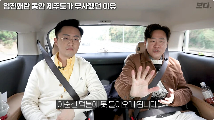 임진왜란 동안 제주도가 무사했던 이유.jpg - 이미지 50
