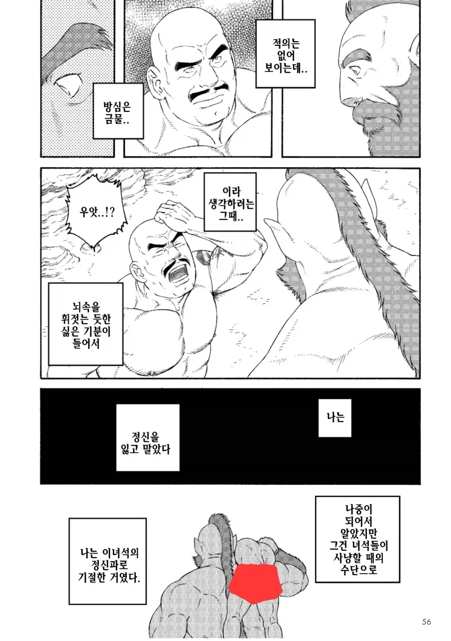 우주여행의 위험성 - 이미지 4