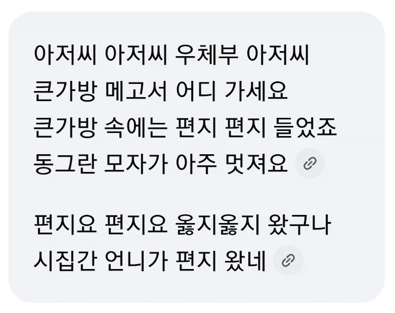 아재들이 불렀다는 동요