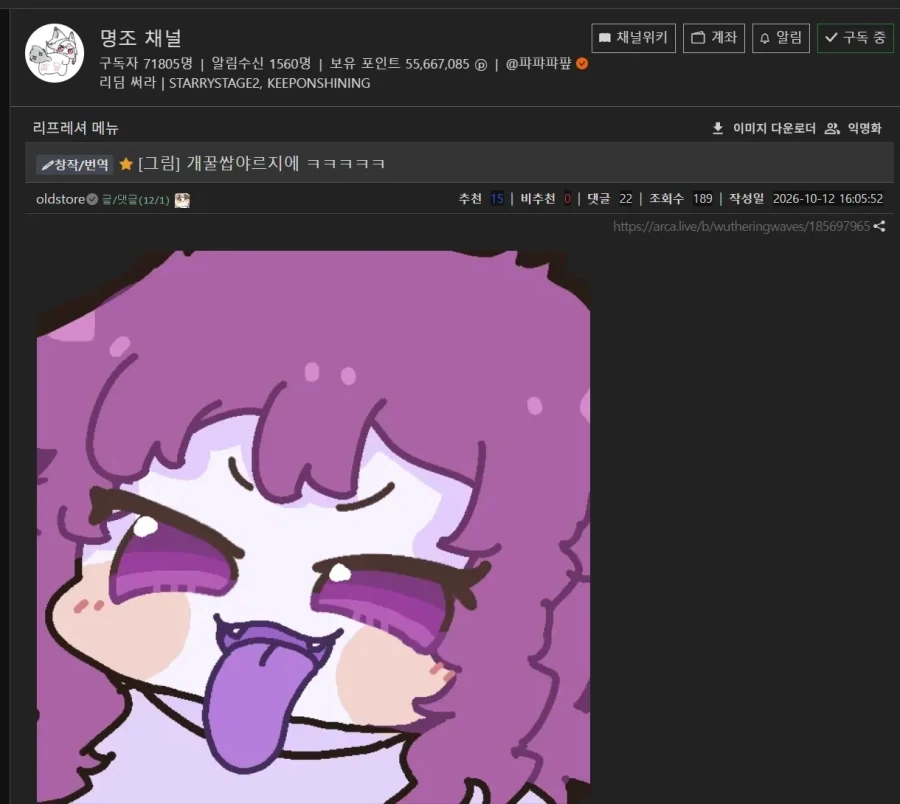 지에엥의 충격적인 정체